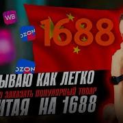 Скачать Варбирис