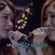 Davichi Because