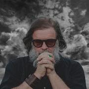 Изумрудная Песня Борис Гребенщиков