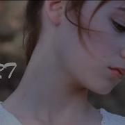 Шарлотта Саммерс Hurt