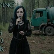 Evanescence Говновоз Bring Me To Life Ai Cover