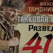 Песни Тамоникова