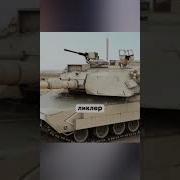 Боевая Машина Психология