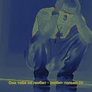 Big Baby Tape Aarne Платина