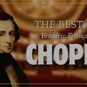 Шопен Лучшее Chopin Best