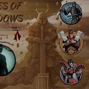 Gates Of Shadows