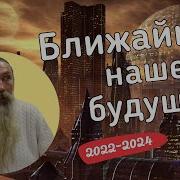 Трёхлебов Новые Записи