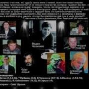 Могилевский Журавли