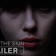 Under Skin