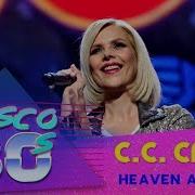 Си Си Кетч Heaven And Hell Дискотека 80 Х Авторадио 2015