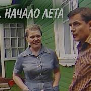 Спектакли Ссср