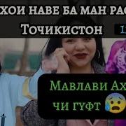 Скачать Амри Маруф Мавлави Афган