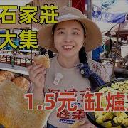 小甜豆期
