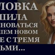 Рассказы Про Секс