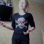 Тебя Как Наивное Дитя