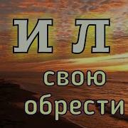 Секреты Счастья Мастер Катя