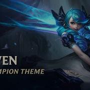 Gwen Theme