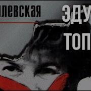 Фантастика Твердые Аудиокниги Слушать Бесплатно Онлайн