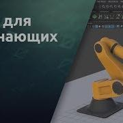 Мини Курс Maya Для Начинающих