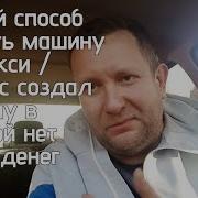 Такси 01 09 2007 Youtube Youtube Такси 01 09 2007