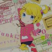 Vocaloid Too Cute