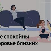 Музыка Против Вирусов И Бактерий