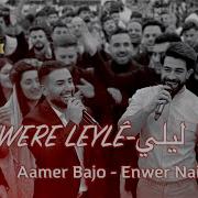 Aamer Bajo Enwer Naif