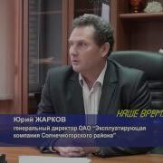Ильгизу С Новым Годом
