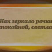 Александр Блок Она Молода И Прекрасна Была