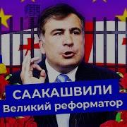 Михаил Орлов Никто Не Виноват