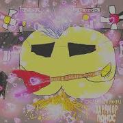 Глист Казённый Унитаз Speed Up
