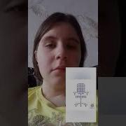 Чертёнок С Пушистым Хвостом Погоня