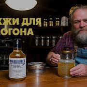 Оргазм До Дрожжи