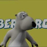 Bernard Bear Song