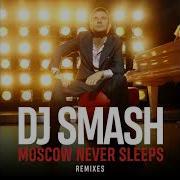 Smash Moscow Never Sleeps Rаdio Edit