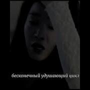 Еще Одна Фишка Депрессии