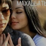 Kairat Nurtas Махаббатым Ай