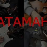 Атаман Минус От Фаната