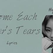 Hyolyn Become Each Other S Tears