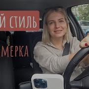 Index Розовое Платье Feat Index