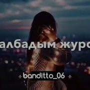 Карагаттай Кара Коздорун