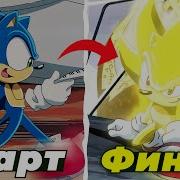 Соник Икс На Русском Языке