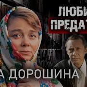 Галина Романова Программа Защиты Любовниц