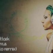 Paradise Circus Gui Boratto Remix Gui Boratto Remix Massive Attack