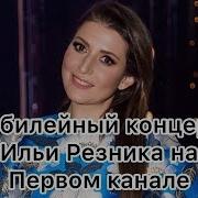 Жасмин Звёздное Лето
