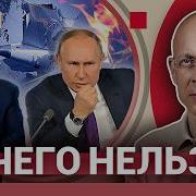 Сергей Асланян Готовьтесь Сейчас