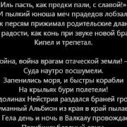 Батюшков На Развалинах Замка В Швеции