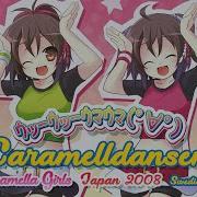 Caramelldansen ｳｯｰｳｯｰｳﾏｳﾏ ﾟ ﾟ Japan 2008 Version Se