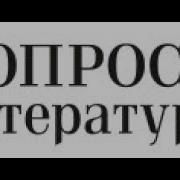 Александр Велин Сердце Демидина
