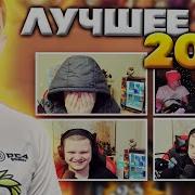 Silvername Лучшее За 2021 Пуховик Победа Тс Лысая Бошка Свинхата